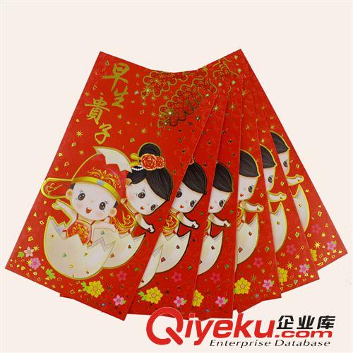 大禹家喜|結婚禮袋|禮品手提袋|喜糖禮品袋|婚慶禮品袋|ZP-7001