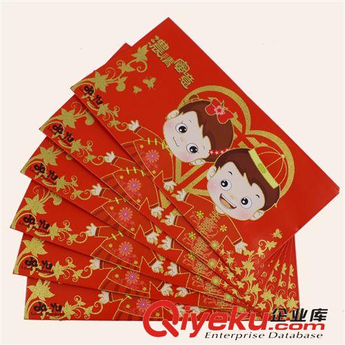 大禹家喜可愛(ài)中式小號(hào)手提袋結(jié)婚禮袋 禮金回禮婚慶袋紙品ZP7004