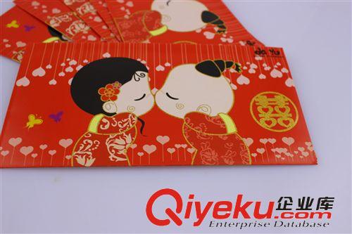 大禹家喜|婚慶用品|結婚用品|紅包袋|打橫利是封|禮金袋|ZP1003C