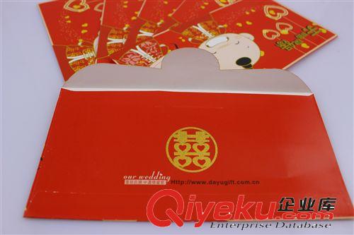 大禹家喜|婚慶用品|結婚用品|紅包袋|打橫利是封|禮金袋|ZP1003C