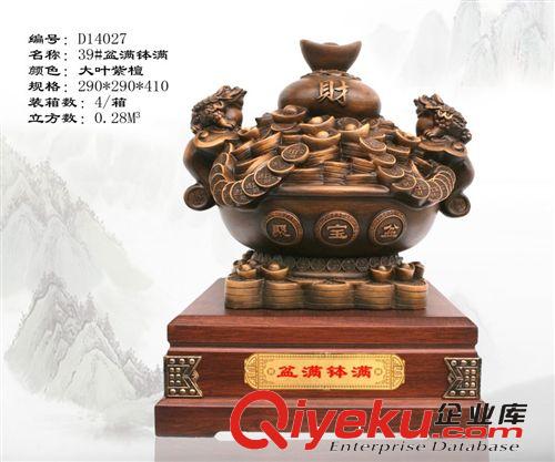 新款紫檀木樹(shù)脂工藝品擺聚財(cái)祈福辟邪 商務(wù)送禮 居家裝飾風(fēng)水?dāng)[設(shè)