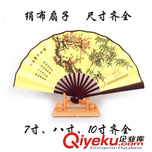 7寸折疊絹布扇子 竹扇 中國(guó)復(fù)古扇子 現(xiàn)貨批發(fā)