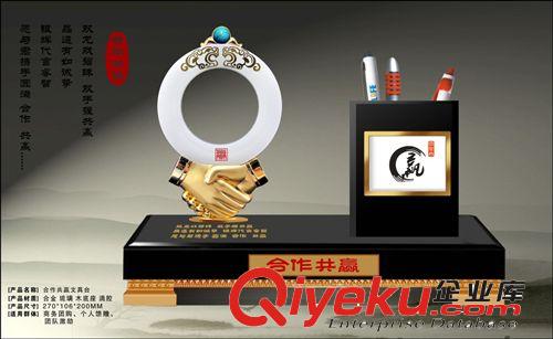 廠家供應/合作紀念品擺件/企業(yè)znq紀念品擺件/可印LOGO！