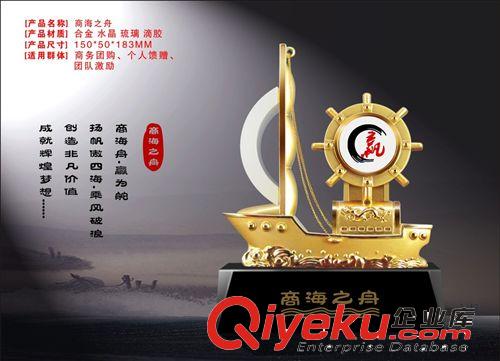 廠家供應/合作紀念品擺件/企業(yè)znq紀念品擺件/可印LOGO！原始圖片2