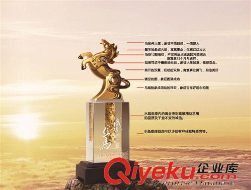 爆款，馬到成功、馬上紅 、誠信共贏、財富金鷹 24k千足金禮品原始圖片2