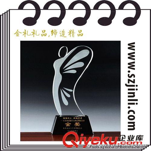 廠家供應(yīng)、異形水晶獎(jiǎng)杯，蝴蝶翅膀形狀樹(shù)葉形狀、可刻logo文字原始圖片3