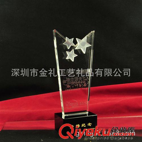 廠家定制創意水晶工藝品、磨砂星星獎杯活動紀念、免費做logo