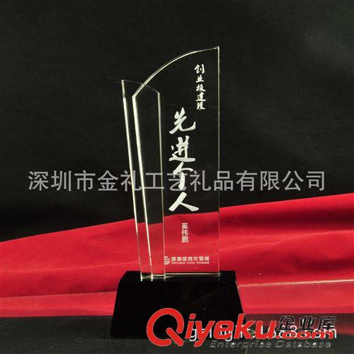 供應水晶獎杯、星星不規則形狀定制、K9水晶材質、適用{yx}員工等原始圖片2