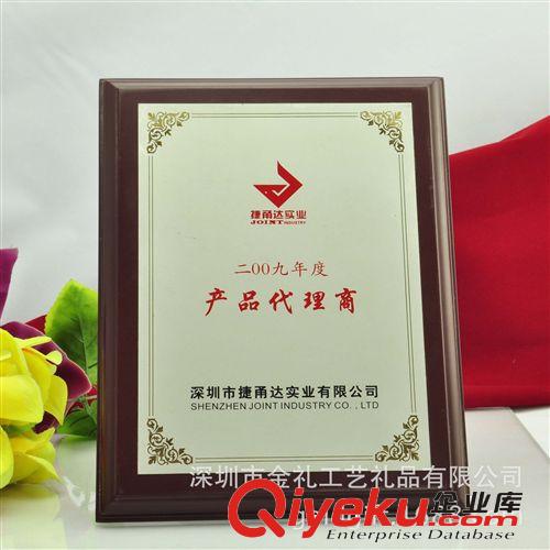 供應(yīng)木板雕刻獎牌，雕刻授權(quán)牌，雕刻金屬經(jīng)銷牌，激光雕刻獎牌