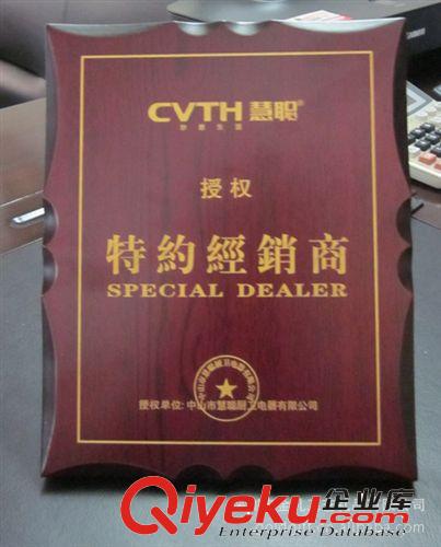 供應(yīng)木板雕刻獎牌，雕刻授權(quán)牌，雕刻金屬經(jīng)銷牌，激光雕刻獎牌原始圖片3
