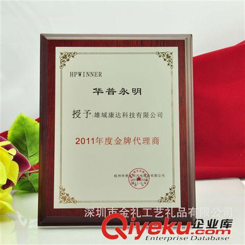 廠家供應鈦金、不銹鋼、金箔.......授權牌匾、紀念牌匾原始圖片2