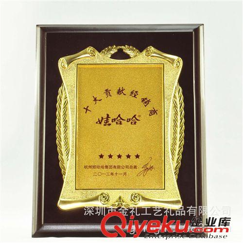 供應(yīng)gd金屬材質(zhì)牌匾、沃爾瑪{yx}供應(yīng)商可根據(jù)客戶內(nèi)容定制授權(quán)