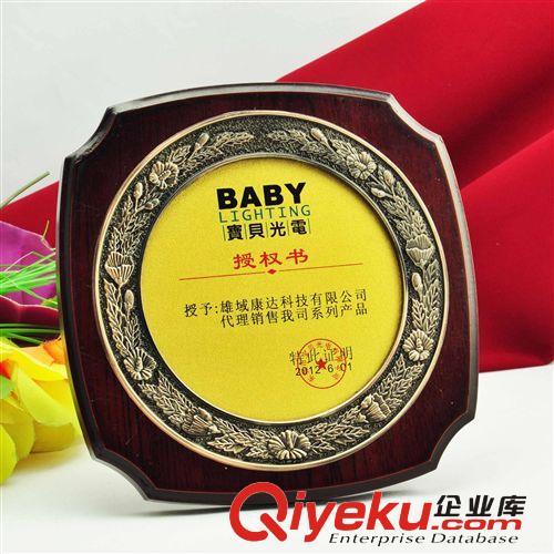 供應(yīng)帶花框好看的牌子、圓形授權(quán)牌獎勵{yx}、可排版定做原始圖片3