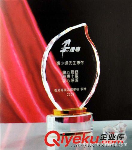 廠家直銷各類gd水晶獎杯、可供集團頒獎、紀念等、歡迎前來選購原始圖片3