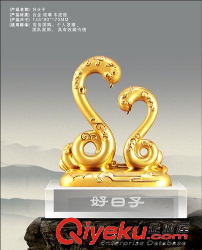 廠家供應(yīng)蛇年獎(jiǎng)杯//含珠蛇擺件//特色蛇/眼鏡蛇獎(jiǎng)杯