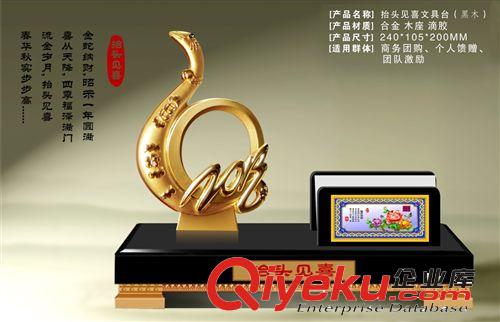 廠家供應【企業(yè)定制禮品/慶典紀念企業(yè)特制紀念禮品】