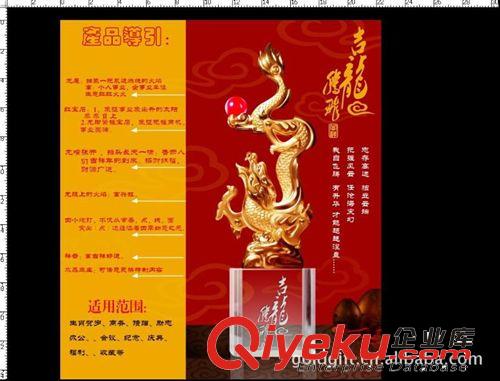 廠家供應gd電鍍18K真金龍年禮品/送客戶禮品!