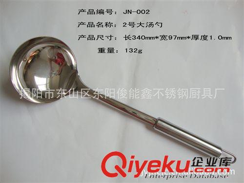 供應(yīng)不銹鋼餐具 廚具，廚房用品，刀叉勺原始圖片2