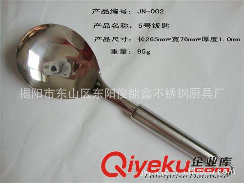 供應(yīng)不銹鋼餐具 廚具，廚房用品，刀叉勺原始圖片3