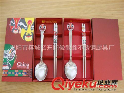 廚房用品 gd中國風(fēng) 不銹鋼臉譜餐具 便攜餐具二件套