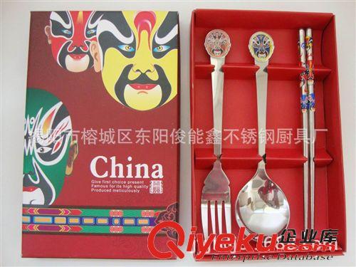 禮品不銹鋼餐具、不銹鋼餐具套裝、臉譜餐具套裝、勺筷套裝餐具原始圖片3