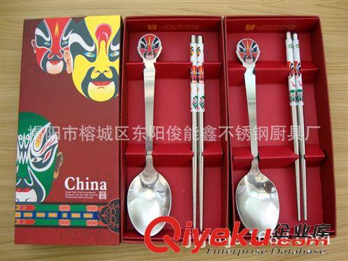 廠家直銷 原裝國粹不銹鋼臉譜便攜餐具 創意廚房用品 禮品套件原始圖片2