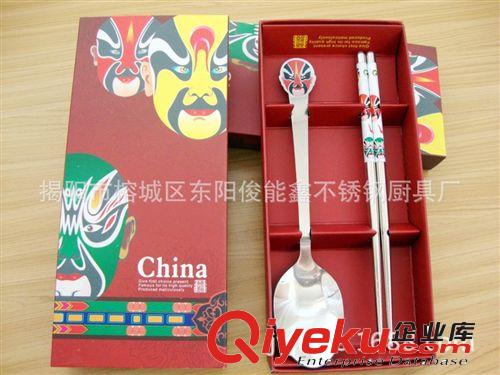 廠家直銷 原裝國粹不銹鋼臉譜便攜餐具 創意廚房用品 禮品套件原始圖片3
