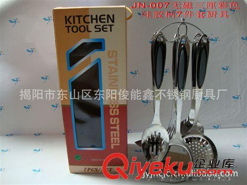 供應gd陶瓷柄廚具，促銷禮品餐具 韓國餐具原始圖片3
