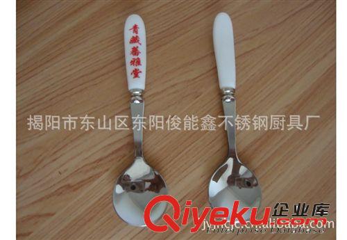 廠家批發(fā)陶瓷柄勺子 陶瓷五金勺子 陶瓷柄餐勺不銹鋼西餐勺子原始圖片3