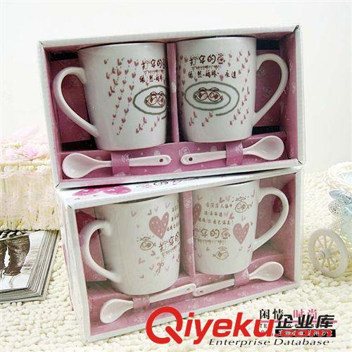 03 打傘的魚 A047經(jīng)典懷舊套杯 環(huán)保陶瓷印花茶具套裝 學生禮品