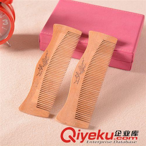 S2452 tr竹梳子 保健檀美發am梳 環保防靜電 家居 送家人禮品