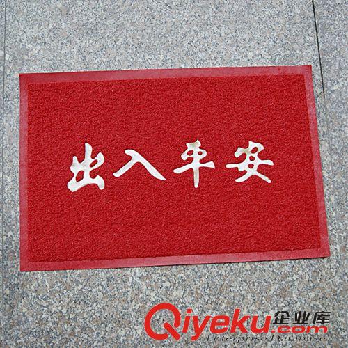 12 紅色燙金出入平安 門前地墊 腳墊 門廳玄關(guān)墊 入戶墊 防滑墊原始圖片2