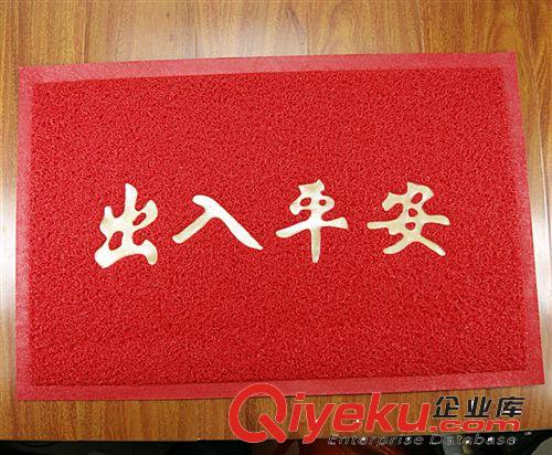 12 紅色燙金出入平安 門前地墊 腳墊 門廳玄關(guān)墊 入戶墊 防滑墊原始圖片3