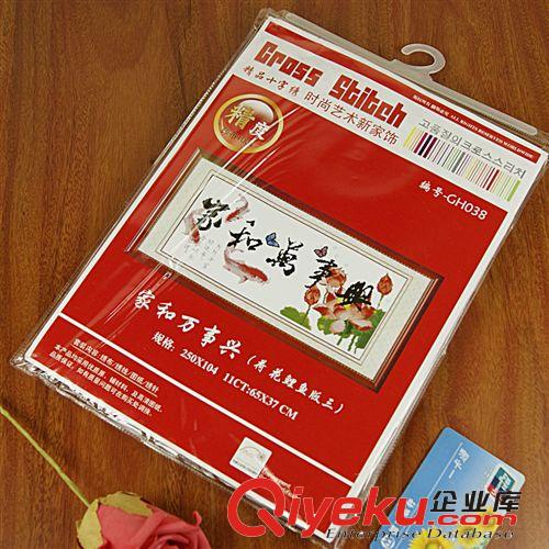 L1112 方形印花十字繡 100精準(zhǔn) 中式韓版相伴一生 義烏精品配貨原始圖片3
