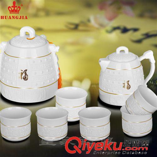 皇家新品 高創(chuàng)意陶瓷工藝禮品 骨瓷茶杯茶葉罐詩禮華章茶具兩件套