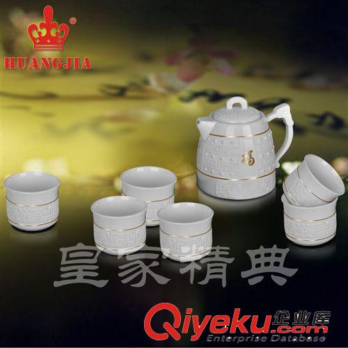 新品上市批發(fā)陶瓷工藝禮品創(chuàng)意家居骨瓷茶海【楚韻華章茶具套裝】