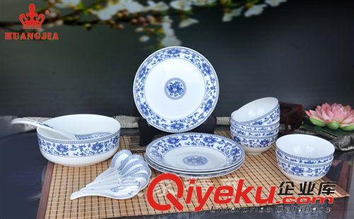 皇家新品 家居陶瓷工藝禮品骨瓷【十二頭四季常青餐具青花瓷】