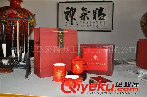 供應中國紅瓷詩詞三件套商務禮品紅瓷杯筆筒煙灰缸禮品原始圖片2