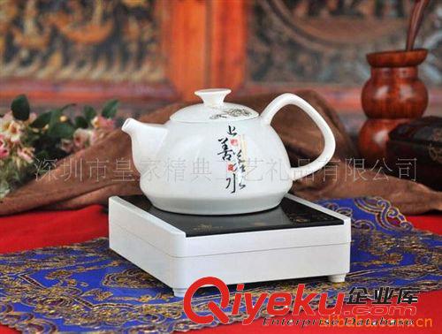 供應皇家精典晶瓷-祥龍晶瓷壺 電磁爐 商務禮品原始圖片3