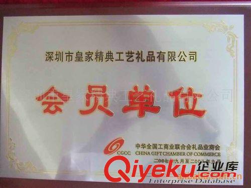 廠家直銷(xiāo) gd陶瓷工藝禮品 【君子之交節(jié)節(jié)高保溫杯茶葉罐】