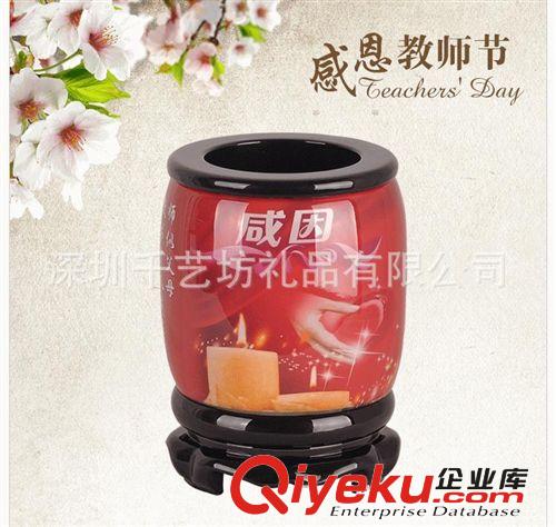 千藝坊 教師節(jié)禮品 感恩節(jié)飾品筆筒 送老師學(xué)生畢業(yè)禮物 商務(wù)禮品