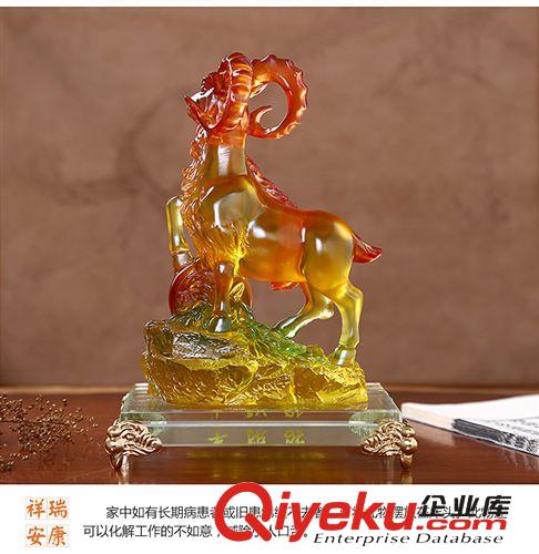 12生肖招財羊水琉璃擺件工藝品羊年開業(yè)禮品風(fēng)水?dāng)[件千藝坊批發(fā)原始圖片2