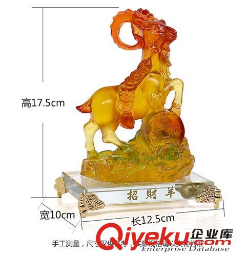 12生肖招財羊水琉璃擺件工藝品羊年開業(yè)禮品風(fēng)水?dāng)[件千藝坊批發(fā)原始圖片3
