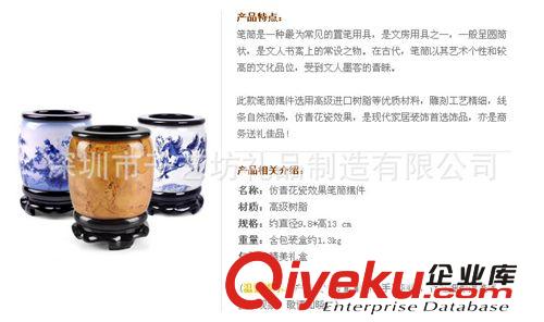 馬到成功 八駿圖 創(chuàng)意 文具商務(wù)促銷禮品實(shí)用廣告筆筒廠家定制