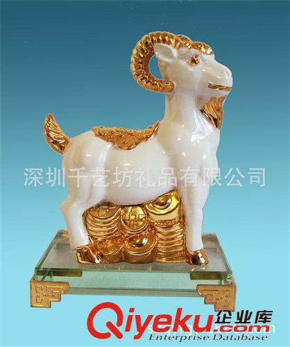 特色羊禮品批發(fā) 鍍金工藝品廠家生產(chǎn) 樹脂工藝品批定制 羊擺件