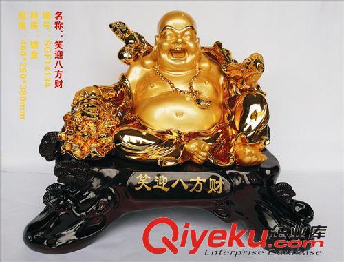 笑迎八方財 笑佛 彌勒佛像工藝品擺件 鍍金大號佛像樹脂 鎮(zhèn)宅風水