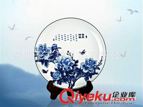 富貴滿堂 圓盤創(chuàng)意陶瓷擺件 青花瓷工藝品廠家批發(fā) 商務(wù)禮品新款