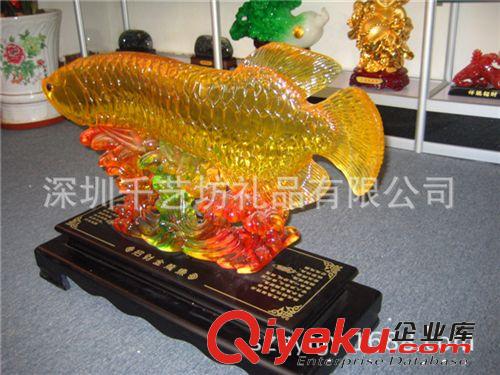 工藝品廠家直銷樹脂工藝品|陶瓷工藝品|金屬工藝品|招財特大龍魚原始圖片2