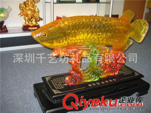 工藝品廠家直銷樹脂工藝品|陶瓷工藝品|金屬工藝品|招財特大龍魚原始圖片3