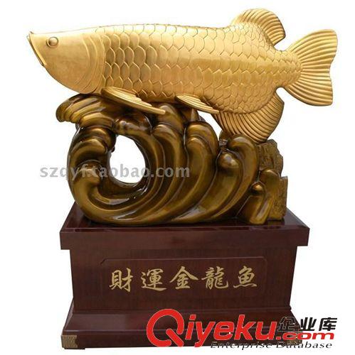 家居裝飾品財(cái)運(yùn)金龍魚(yú)開(kāi)業(yè)喬遷工藝品擺件木紋招財(cái)wc風(fēng)水大擺件